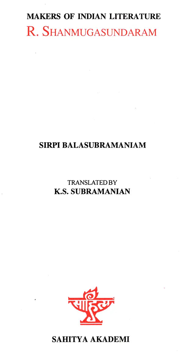 Makers of Indian Literature- R. Shanmugasundaram - Retail Maharaj