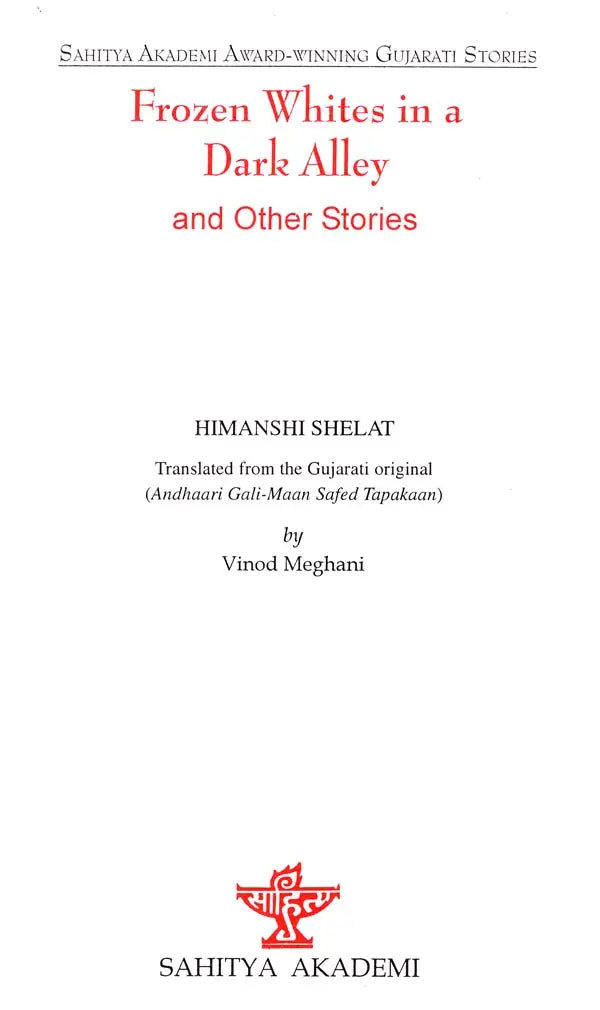 Frozen Whites in a Dark Alley and Other Stories (An Old and Rare Book) - Retail Maharaj
