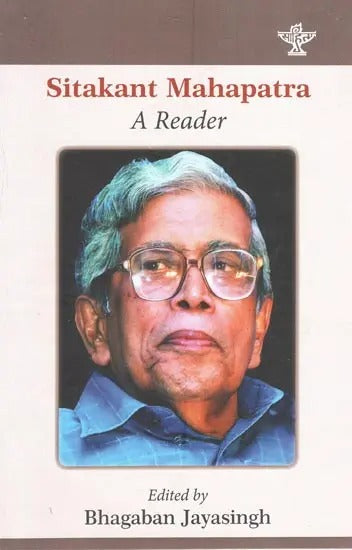 Sitakant Mahapatra- A Reader - Retail Maharaj