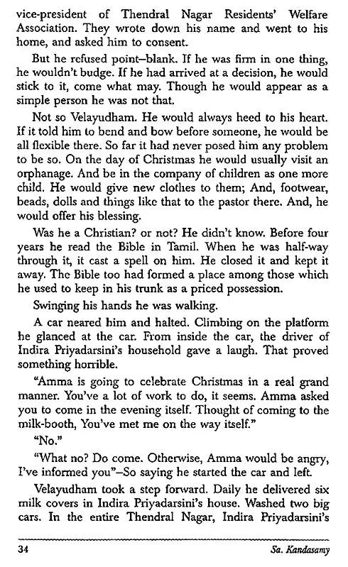 Neelavan- A Novel - Retail Maharaj