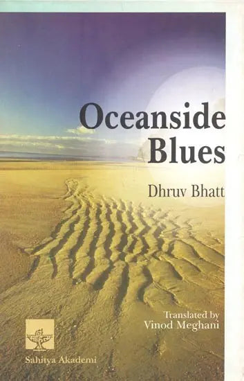 Ocean Side Blues - Retail Maharaj