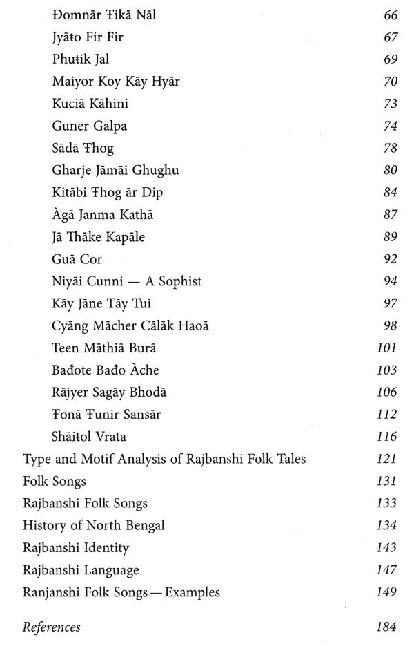 Rajbanshi Folk Tales and Folk Songs - Retail Maharaj