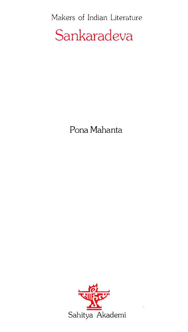 Sankara Deva- Makers of Indian Literature - Retail Maharaj