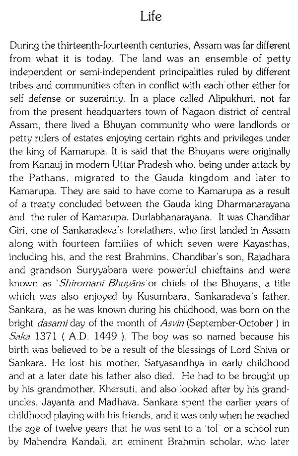 Sankara Deva- Makers of Indian Literature - Retail Maharaj