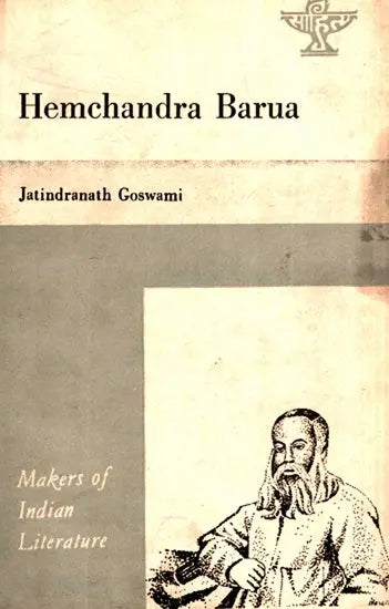 Hemchandra Barua- Makers of Indian Literature (An Old and Rare Book) - Retail Maharaj