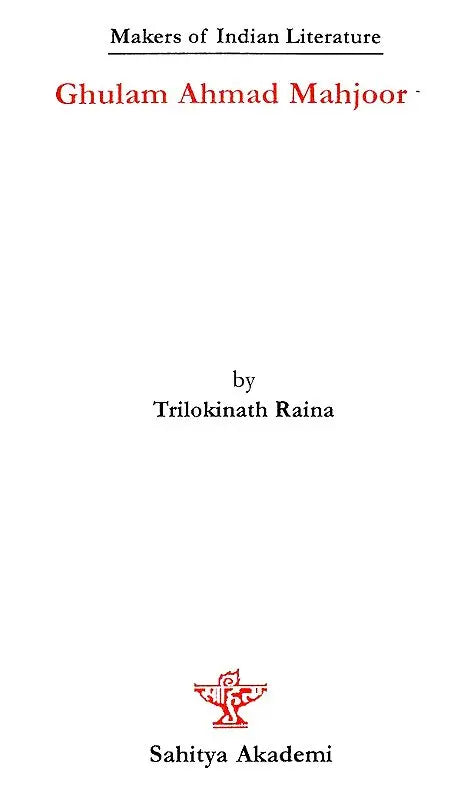 Ghulam Ahmad Mahjoor- Makers of Indian Literature - Retail Maharaj