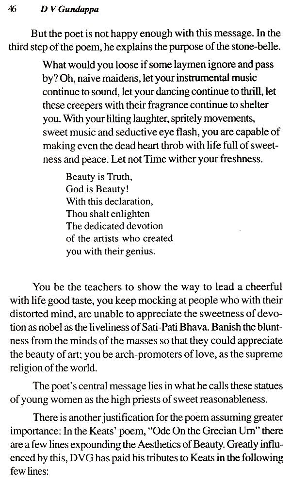 D.V. Gundappa- Makers of Indian Literature (An Old and Rare Book) - Retail Maharaj