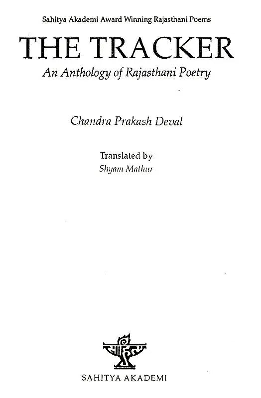 The Tracker- An Anthology of Rajasthani Poetry (An Old and Rare Book) - Retail Maharaj