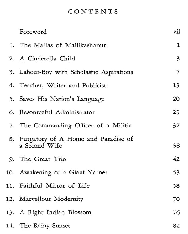 Fakir Mohan Senapati- Makers of Indian Literature - Retail Maharaj