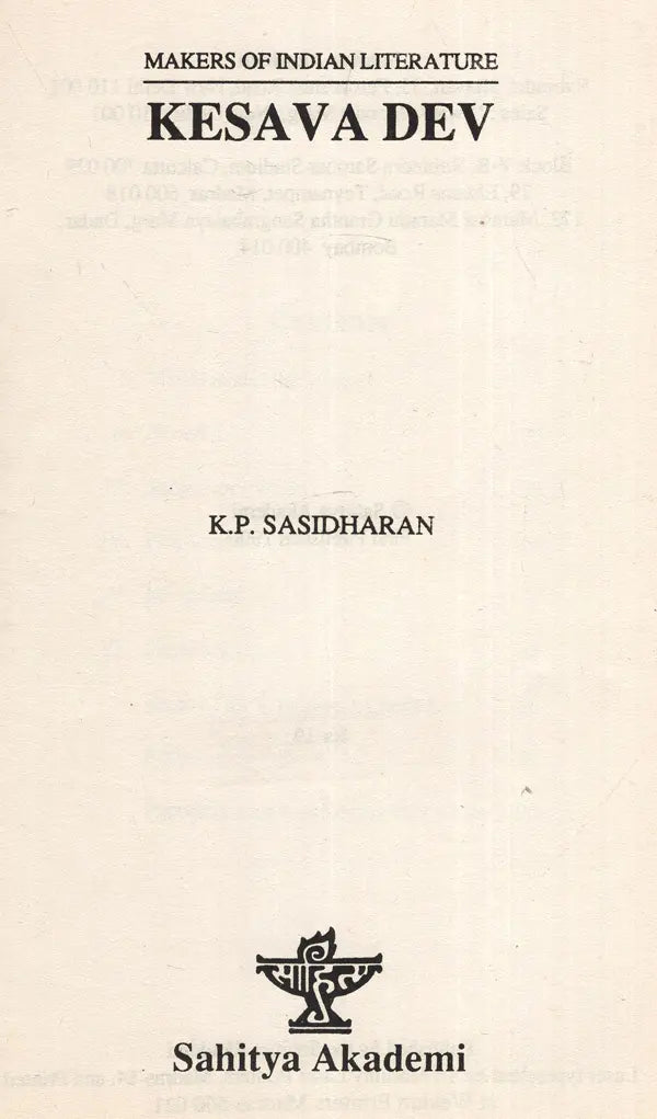 Kesava Dev- Makers of Indian Literature (An Old and Rare Book) - Retail Maharaj