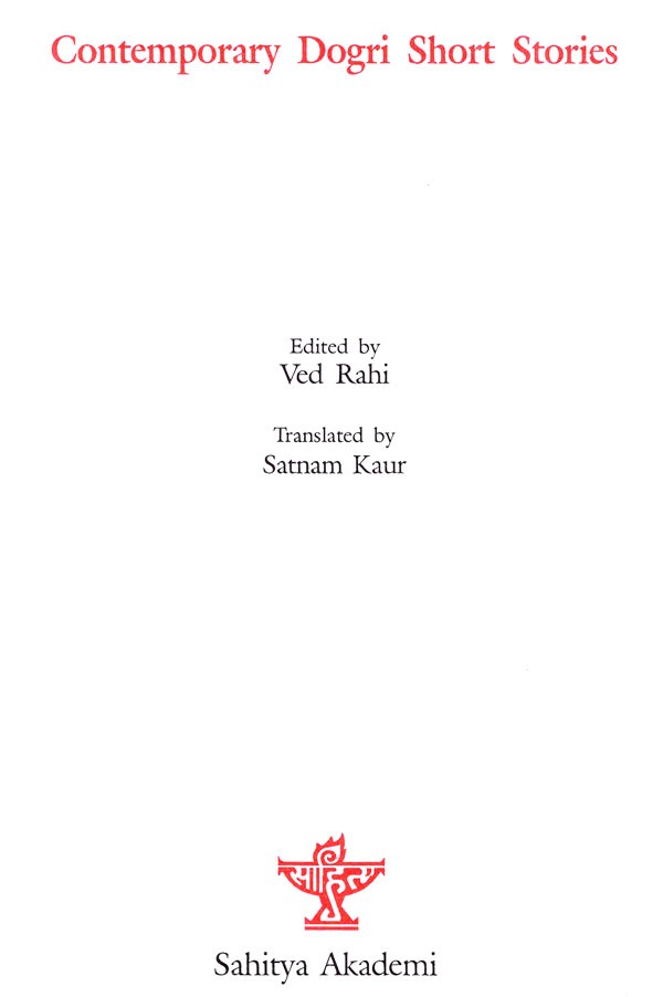 Contemporary Dogri Short Stories - Retail Maharaj