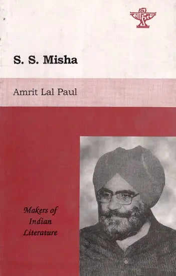 S.S. Misha- Makers of Indian Literature - Retail Maharaj