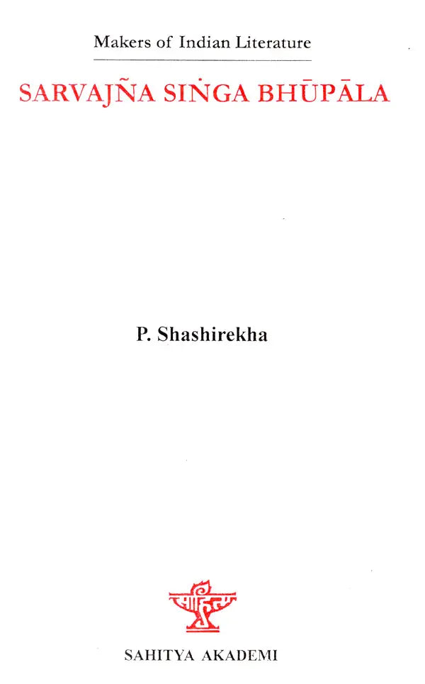 Sarvajna Singa Bhupala- Makers of Indian Literature - Retail Maharaj