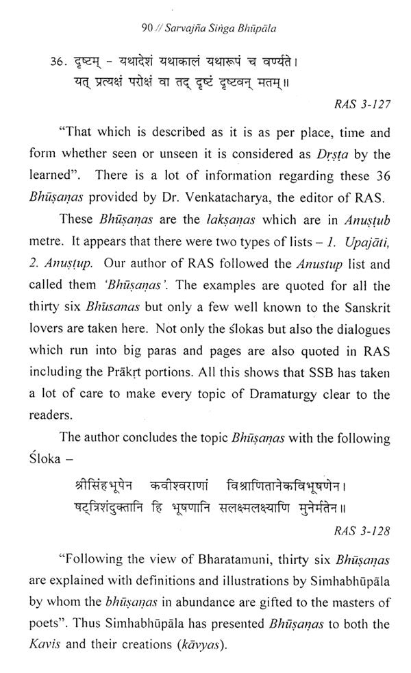Sarvajna Singa Bhupala- Makers of Indian Literature - Retail Maharaj