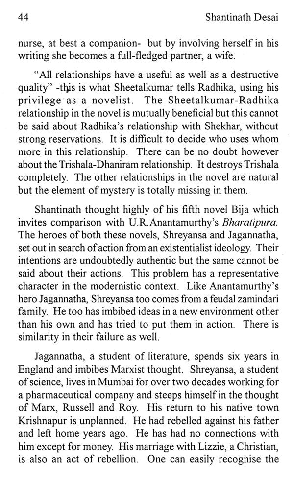 Shantinath Desai- Makers of Indian Literature - Retail Maharaj