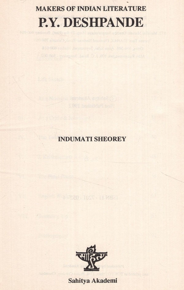 P. Y. Deshpande- Makers of Indian Literature (An Old and Rare Book) - Retail Maharaj