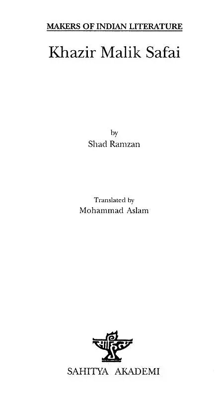 Khazir Malik Safai: Makers of Indian Literature - Retail Maharaj