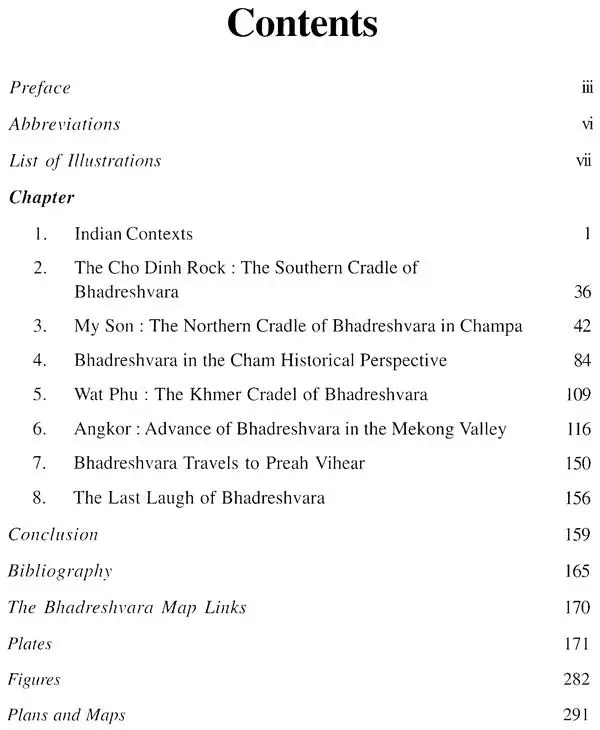 Bhadreshvara (A Forgotten form of Shiva in India and South-East Asia) - Retail Maharaj
