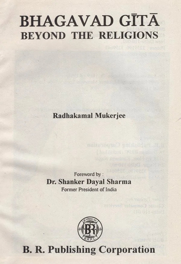 Bhagavad Gita- Beyond the Religions (An Old and Rare Book) - Retail Maharaj