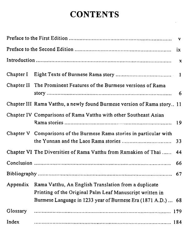 Burmese Ramayana (with an English Translation of the Original Palm Leaf Manuscript in Burmese Language in 1233 Year of Burmese Era (1871 A.D.) - Retail Maharaj