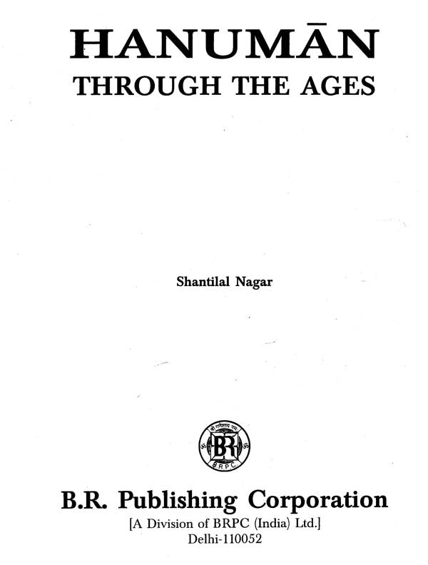 Hanuman- Through The Ages (3 Volumes In 1 Book) (An Old and Rare Book) - Retail Maharaj