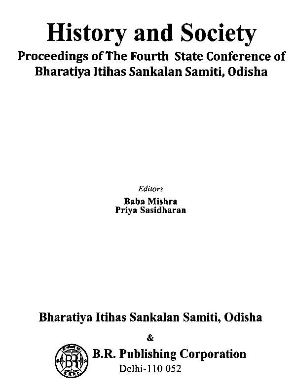 History and Society- Proceedings of the Fourth State Conference of Bharatiya Itihas Sankalan Samiti, Odisha - Retail Maharaj