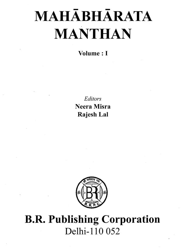 Mahabharata Manthan (Set of 2 Volumes) - Retail Maharaj