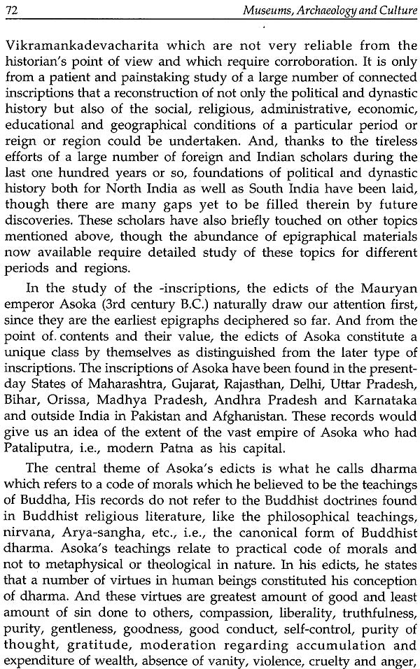 Museums, Archaeology and Culture - Retail Maharaj