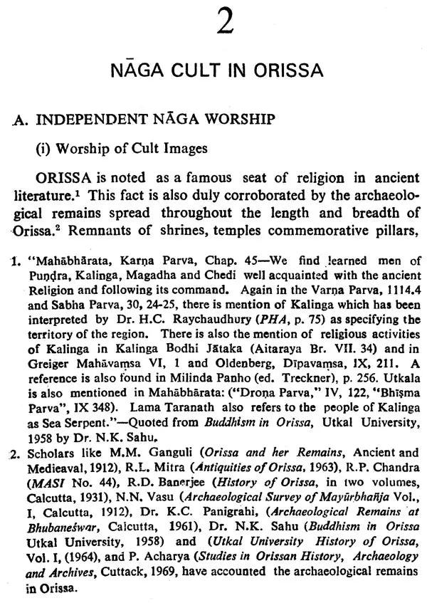 Naga Cult in Orissa - Retail Maharaj