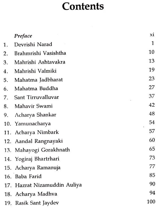 Saints And Mahatmas of India - Retail Maharaj