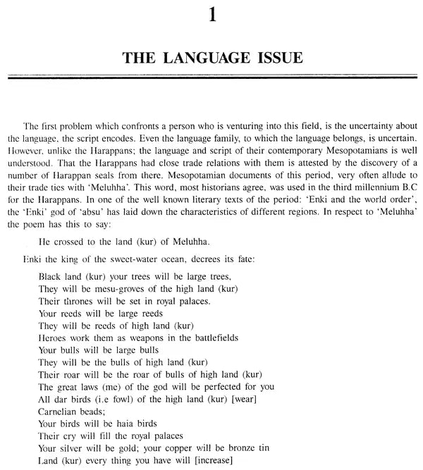 The Harappan Script - A New Perspective - Retail Maharaj
