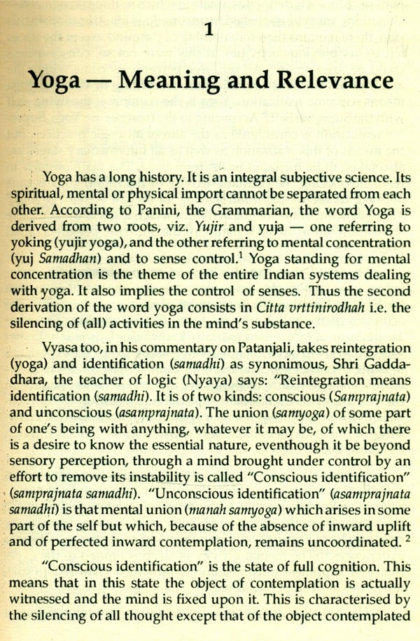 Yoga- Theory and Practice (An Old and Rare Book) - Retail Maharaj
