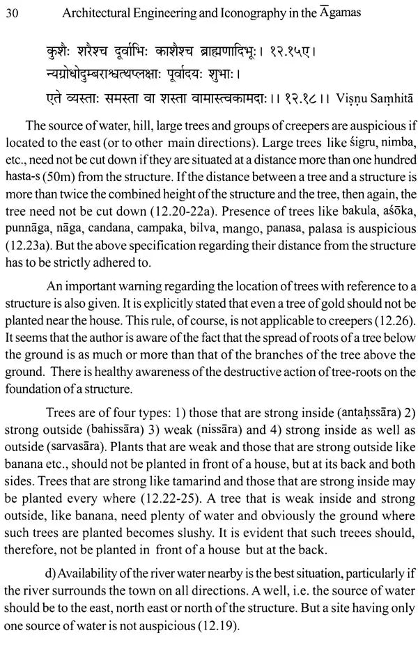 Architectural Engineering and Iconography in Vaisnava and Saiva Agamas - Retail Maharaj