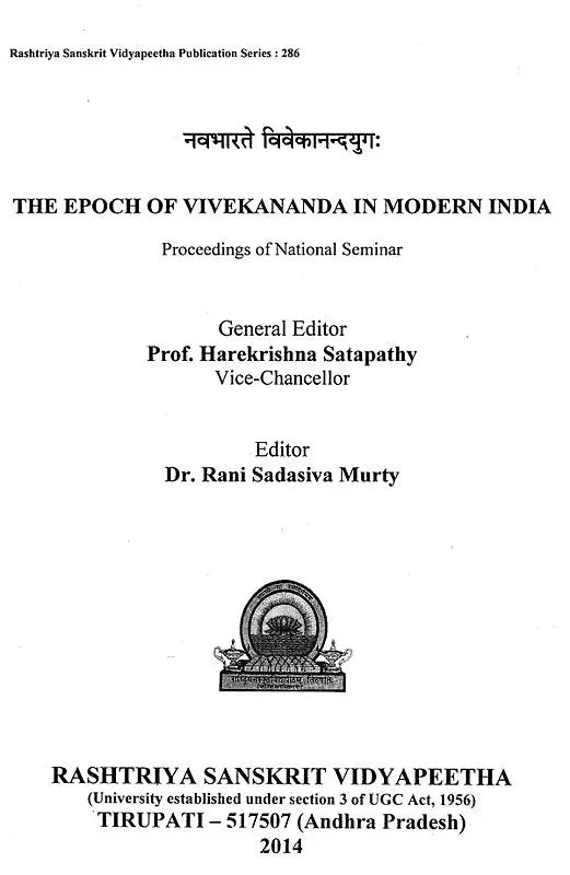The Epoch of Vivekananda in Modern India- Proceedings of National Seminar - Retail Maharaj