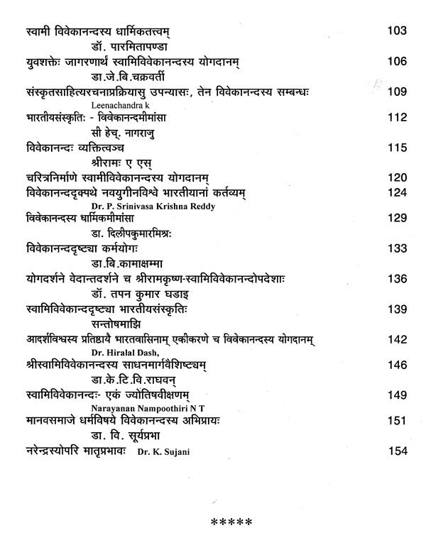 The Epoch of Vivekananda in Modern India- Proceedings of National Seminar - Retail Maharaj