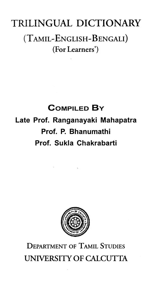 Trilingual Dictionary (Tamil-English-Bengali)
