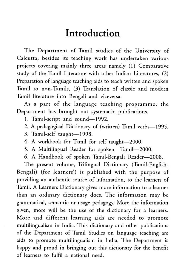 Trilingual Dictionary (Tamil-English-Bengali)
