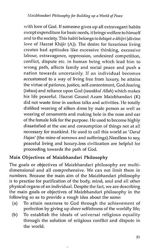 Dimensions of Islamic Spirituality in South Asia and Beyond
