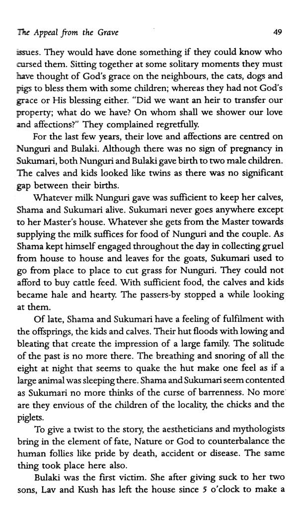 The Anti-Romantics (Anthology of Selected Short Stories) - Retail Maharaj