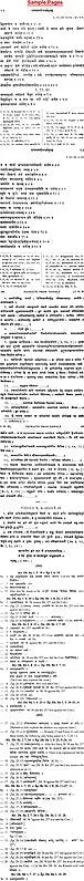 आपस्तम्बीयधर्मसूत्रम्: Apastamba's Aphorisms on The Sacred Law of The Hindus - Retail Maharaj
