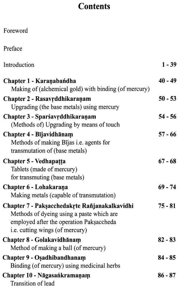 रसोपनिषद्- Rasopanishad A Discourse on Indian Alchemy (English Translation and Exposition of Scientific Content) - Retail Maharaj