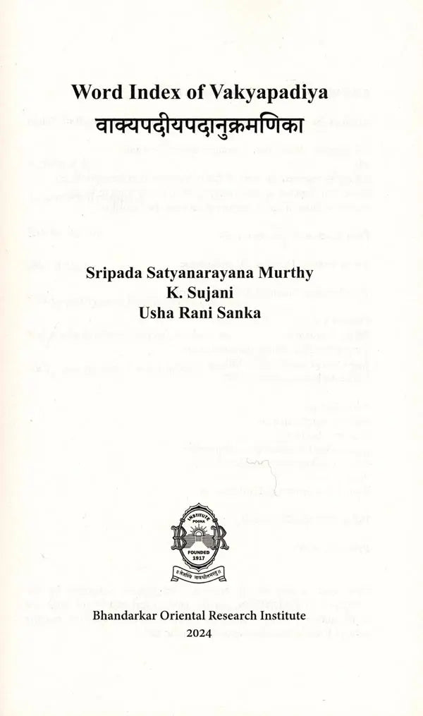 वाक्यपदीयपदानुक्रमणिका- Word Index of Vakyapadiya - Retail Maharaj