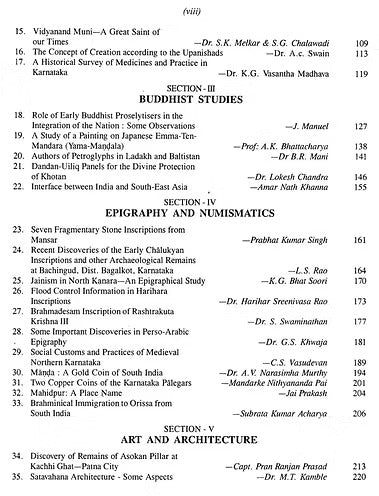 Raghu Smriti: Recent Researches and Archaeology - Retail Maharaj