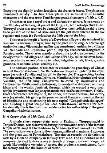 Vamanavikrama(Research in Indological Studies) - Retail Maharaj