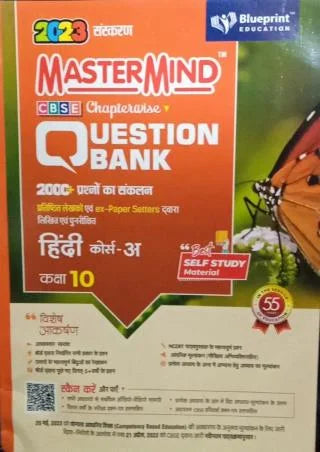 Master Mind CBSE Chapter-Wise Question Bank “Hindi Course-A” Class- 10 - Retail Maharaj