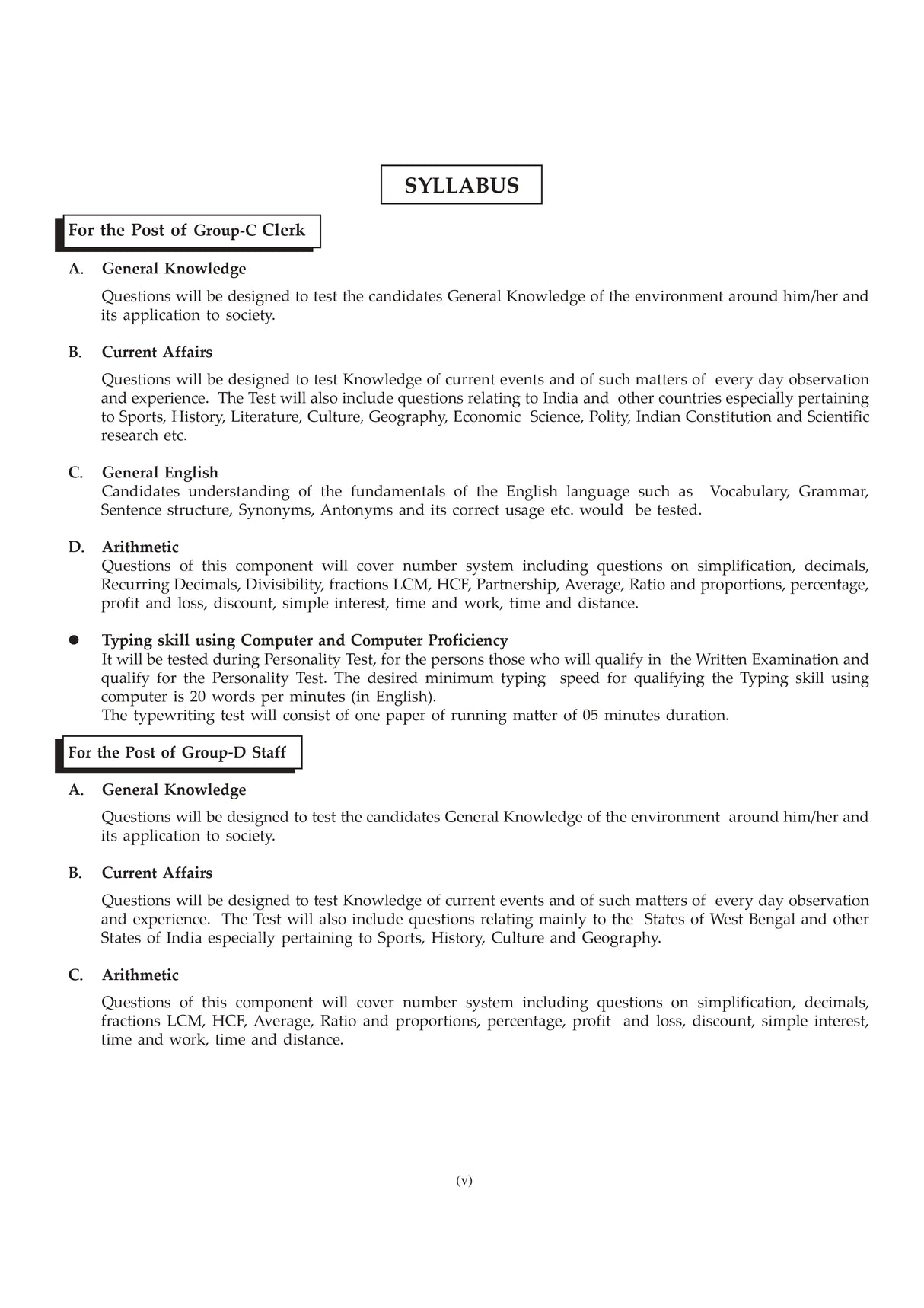 West Bengal SSC (School Service Commission) Group - C & Group - D Guide Book (Bengali Version) 2025 - Retail Maharaj