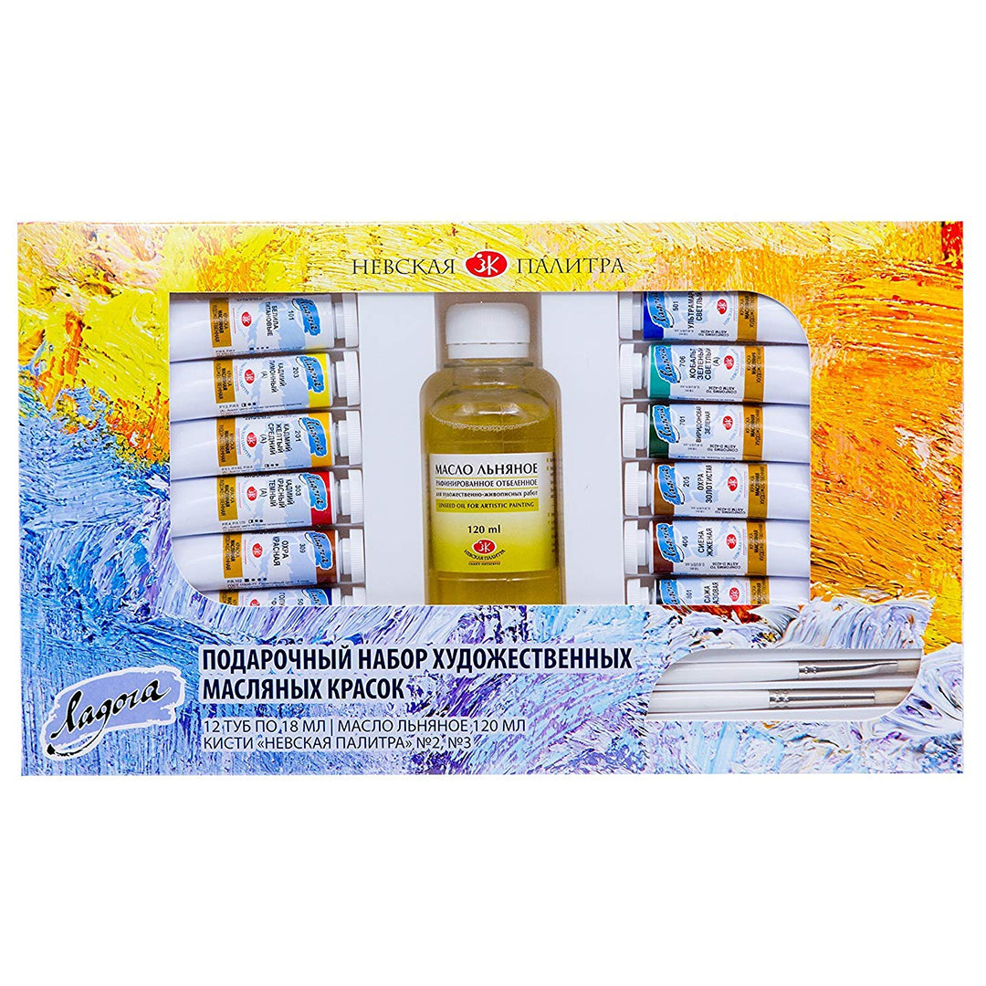 Nevskaya Palitra Ladoga Oil Gift Set for Artistic Painting - Retail Maharaj