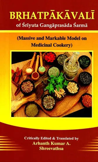 Brhatpakavali of Sriyuta Gangaprasada Sarma (Massive and Markable Model on Medicinal Cookery) - Retail Maharaj