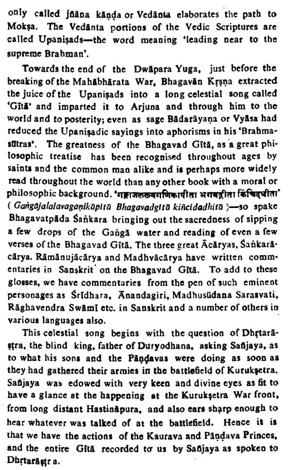 Bhagavad Gita (An Old Book) - Retail Maharaj