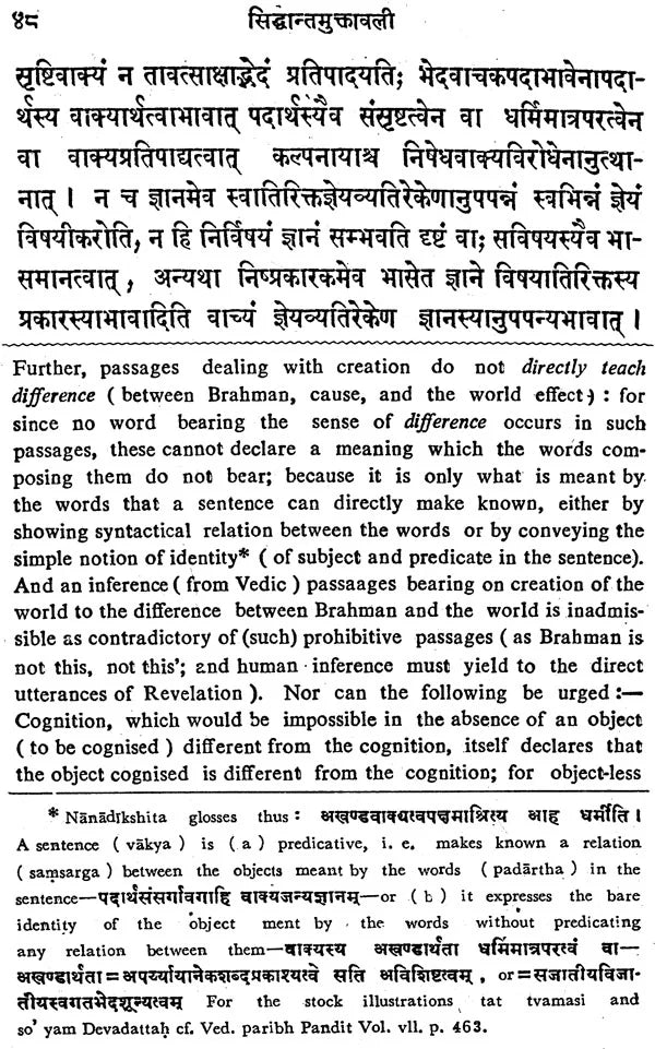 The Vedanta Siddhanta Muktavali of Prakasananda - Retail Maharaj